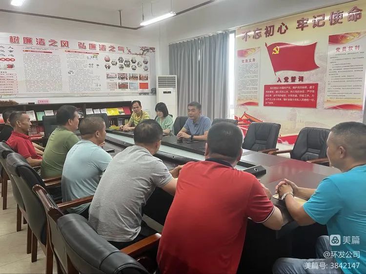 環(huán)發(fā)公司召開2022年“八一”期間擁軍優(yōu)屬慰問座談會(huì)