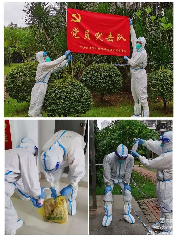 國(guó)資戰(zhàn)疫③|飄在一線的“國(guó)企旗幟”