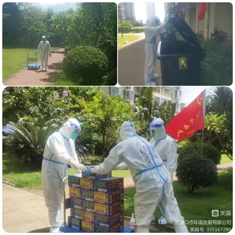 堅(jiān)持黨建引領(lǐng) 嚴(yán)守抗疫戰(zhàn)場(chǎng)——市環(huán)發(fā)公司海航城抗疫工作紀(jì)實(shí)