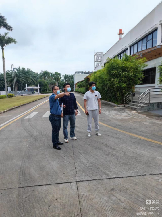 市環(huán)發(fā)公司開(kāi)展安全生產(chǎn)檢查