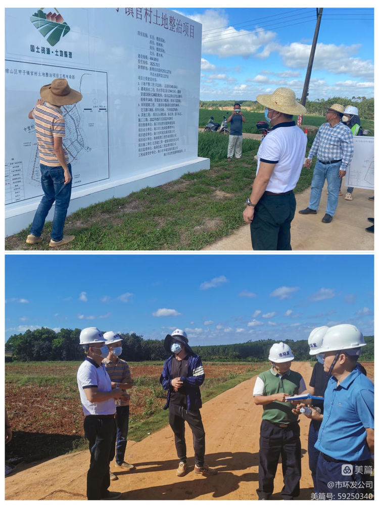 市環(huán)發(fā)公司開展龍灣片區(qū)在建項(xiàng)目安全生產(chǎn)大檢查