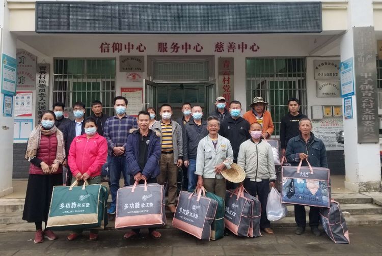 鄉(xiāng)村振興有我|市環(huán)發(fā)公司開展防寒御寒送溫暖活動(dòng)