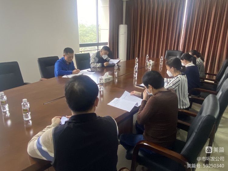 市環(huán)發(fā)公司組織開展《“三合一”場(chǎng)所消防安全十問(wèn)十答》專題學(xué)習(xí)會(huì)