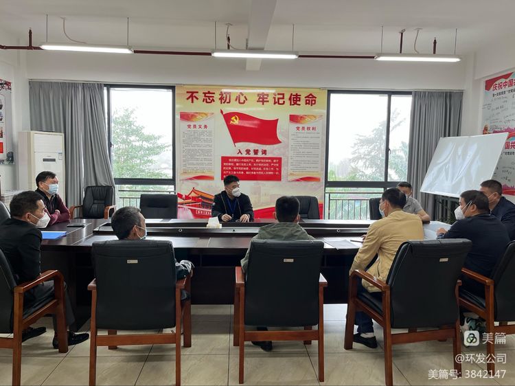 環(huán)發(fā)公司召開2023年春節(jié)期間擁軍優(yōu)屬座談會(huì)