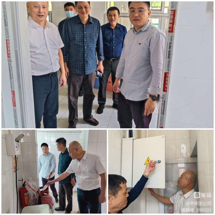 市環(huán)發(fā)公司開展全國“兩會”、博鰲亞洲論壇和消博會敏感期安全生產(chǎn)大檢查