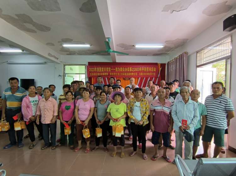 中秋情意濃，幫扶送溫暖——市環(huán)發(fā)公司開展2023年中秋慰問活動