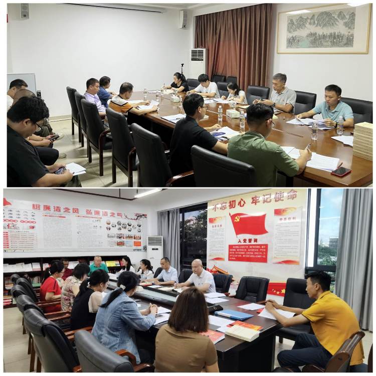 市環(huán)發(fā)公司黨支部召開9月集體學習研討會